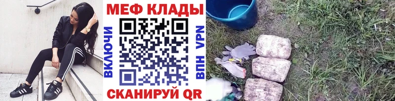 Цена Яхрома Альфа ПВП Меф ГАШИШ