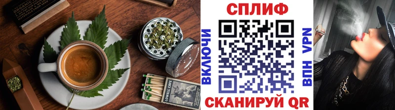 Cannafood конопля  где продают   Яхрома 
