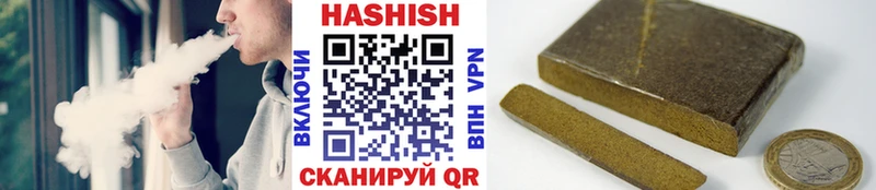 ГАШ хэш  Яхрома 