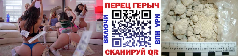 ГЕРОИН Heroin  Яхрома 