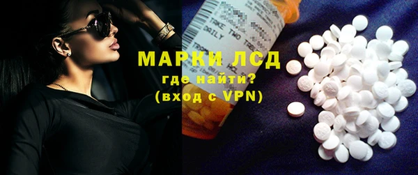 спайс Наволоки