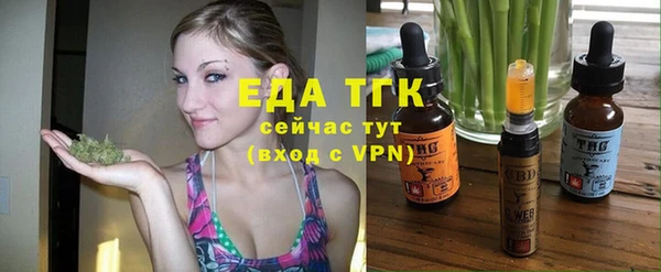 jwh Белая Холуница
