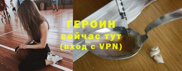 гашик Навашино
