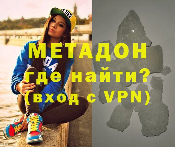 гашик Навашино