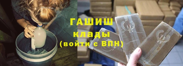 гашик Навашино
