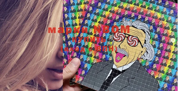 mix Нея