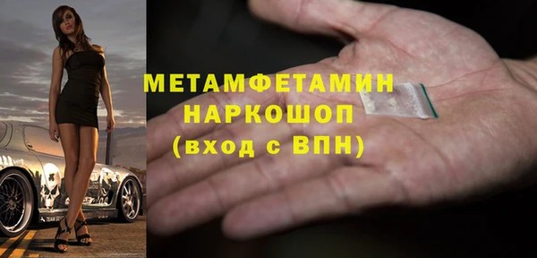 спайс Наволоки