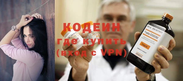 спайс Наволоки