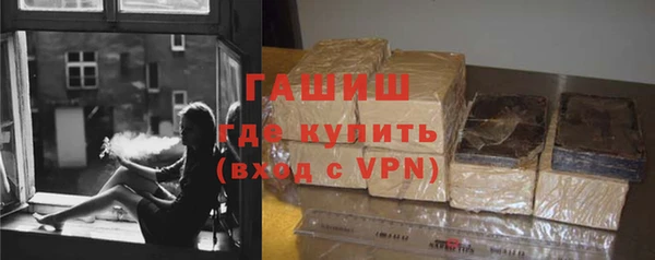 гашик Навашино