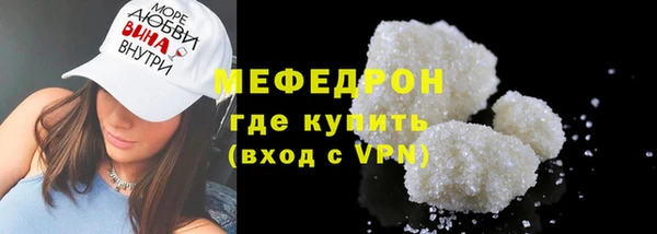 спайс Наволоки