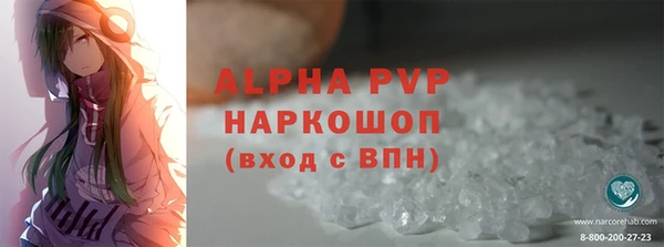 гашик Навашино