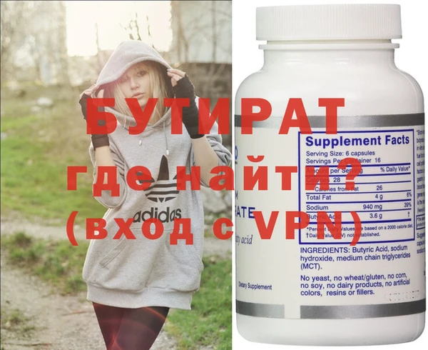 спайс Наволоки
