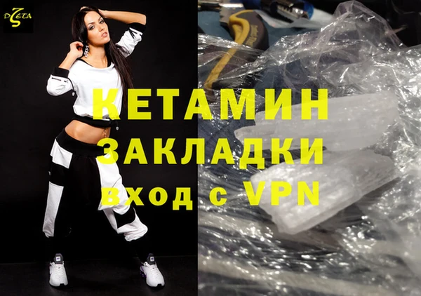 мефедрон мука Нефтегорск