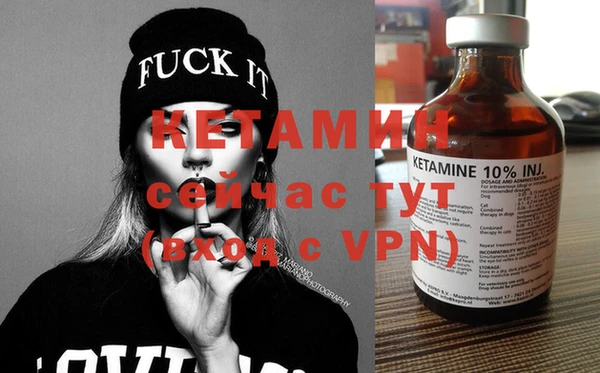 спайс Наволоки