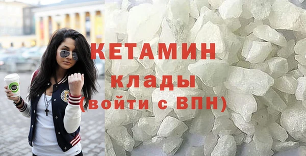 марки nbome Бежецк