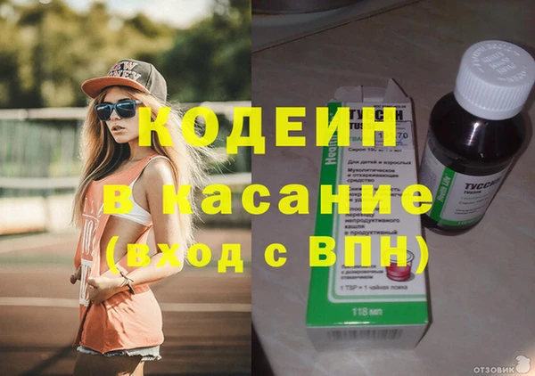 спайс Наволоки