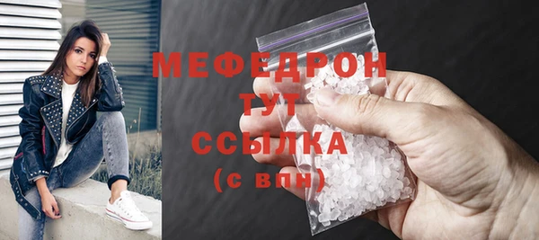 гашик Навашино