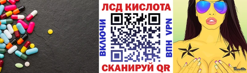 Лсд 25 экстази ecstasy  Яхрома 