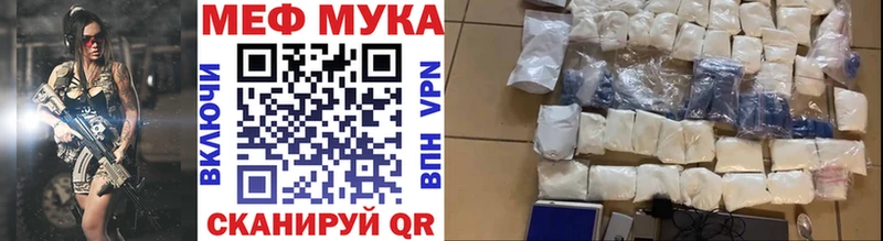 Меф мяу мяу  Яхрома 